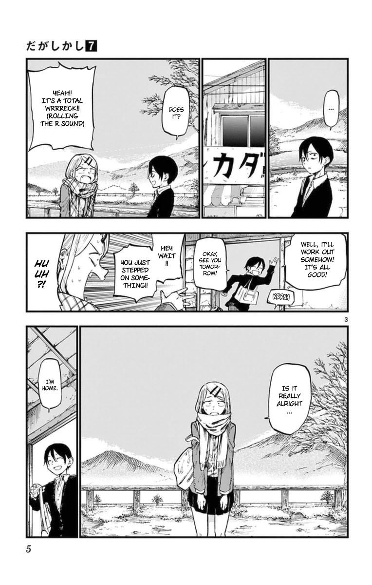 Dagashi Kashi Chapter 109 page 3 - Chapter 109
