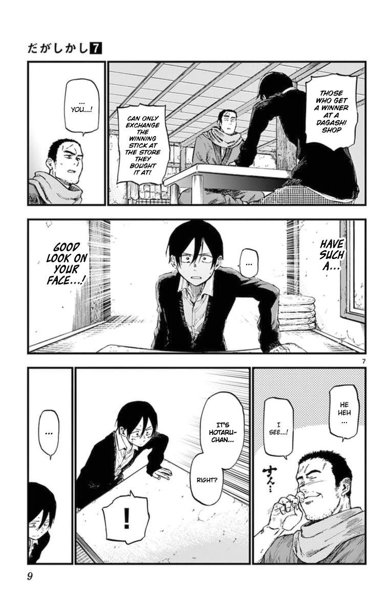 Dagashi Kashi Chapter 109 page 7 - Chapter 109