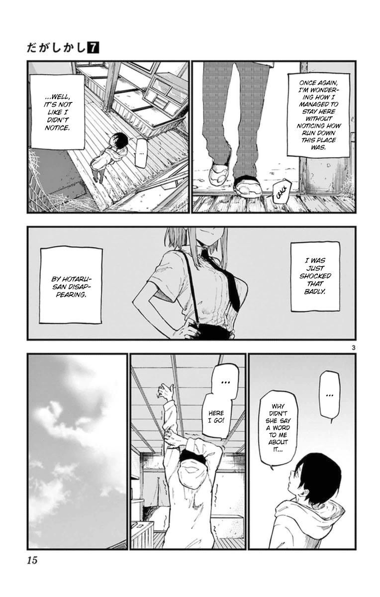 Dagashi Kashi Chapter 110 page 3 - Chapter 110