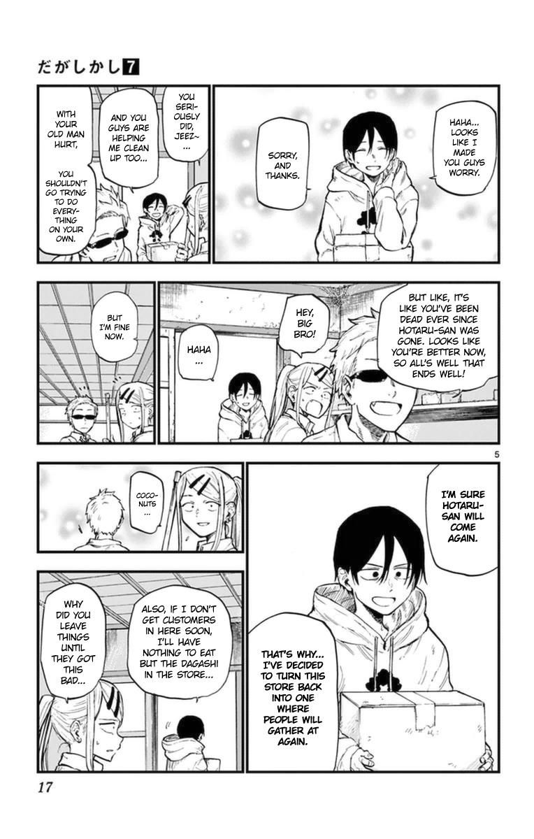Dagashi Kashi Chapter 110 page 5 - Chapter 110