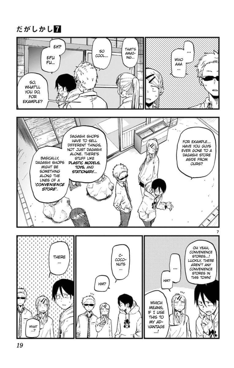 Dagashi Kashi Chapter 110 page 7 - Chapter 110