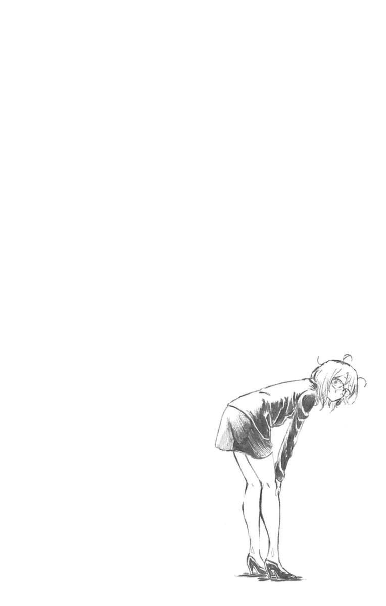 Dagashi Kashi Chapter 111 page 12 - Chapter 111