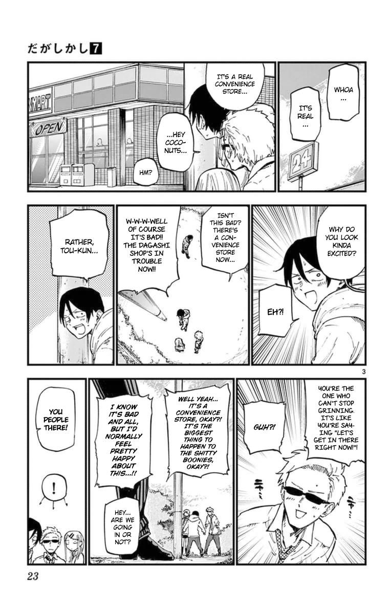 Dagashi Kashi Chapter 111 page 3 - Chapter 111