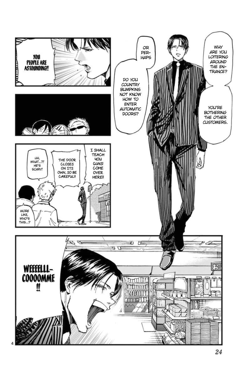 Dagashi Kashi Chapter 111 page 4 - Chapter 111