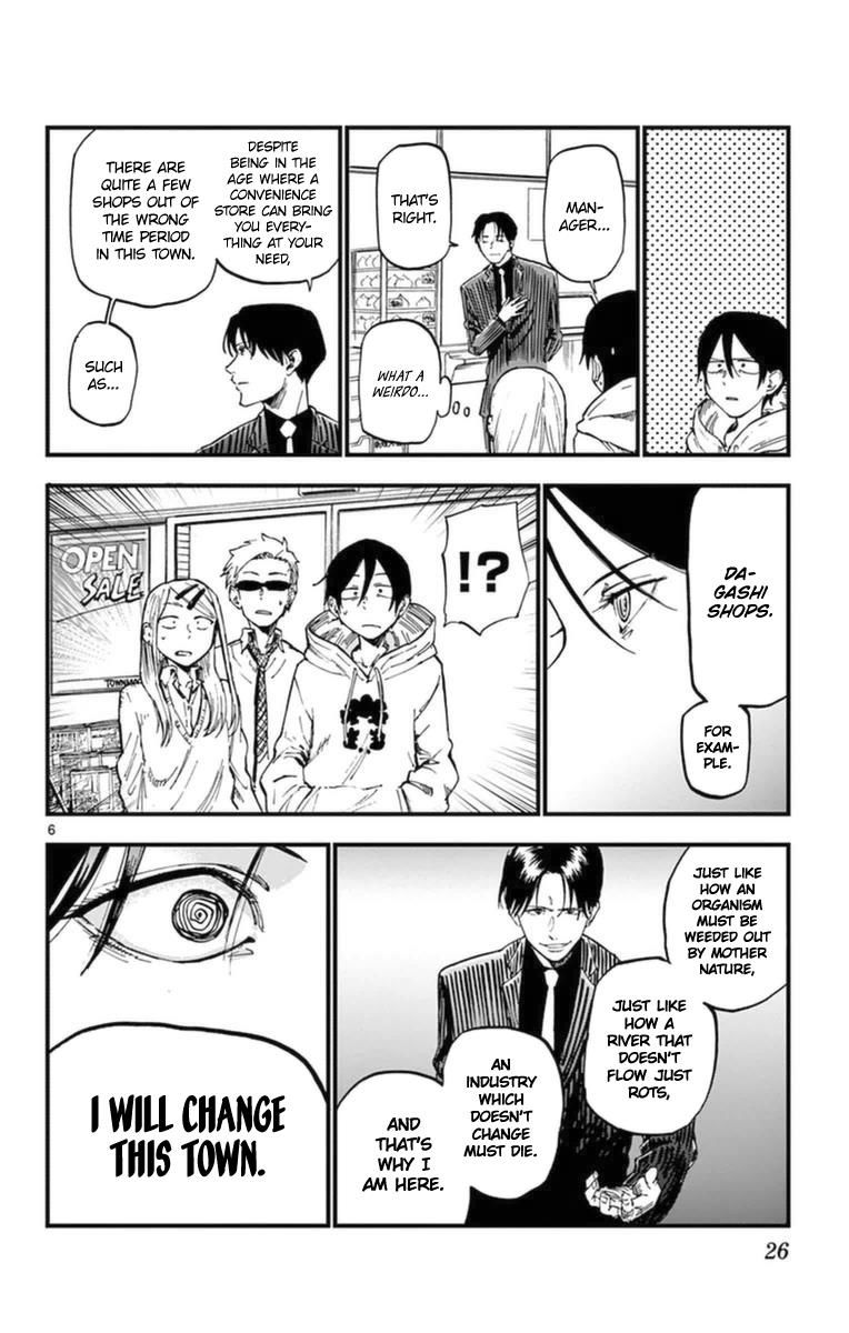 Dagashi Kashi Chapter 111 page 6 - Chapter 111