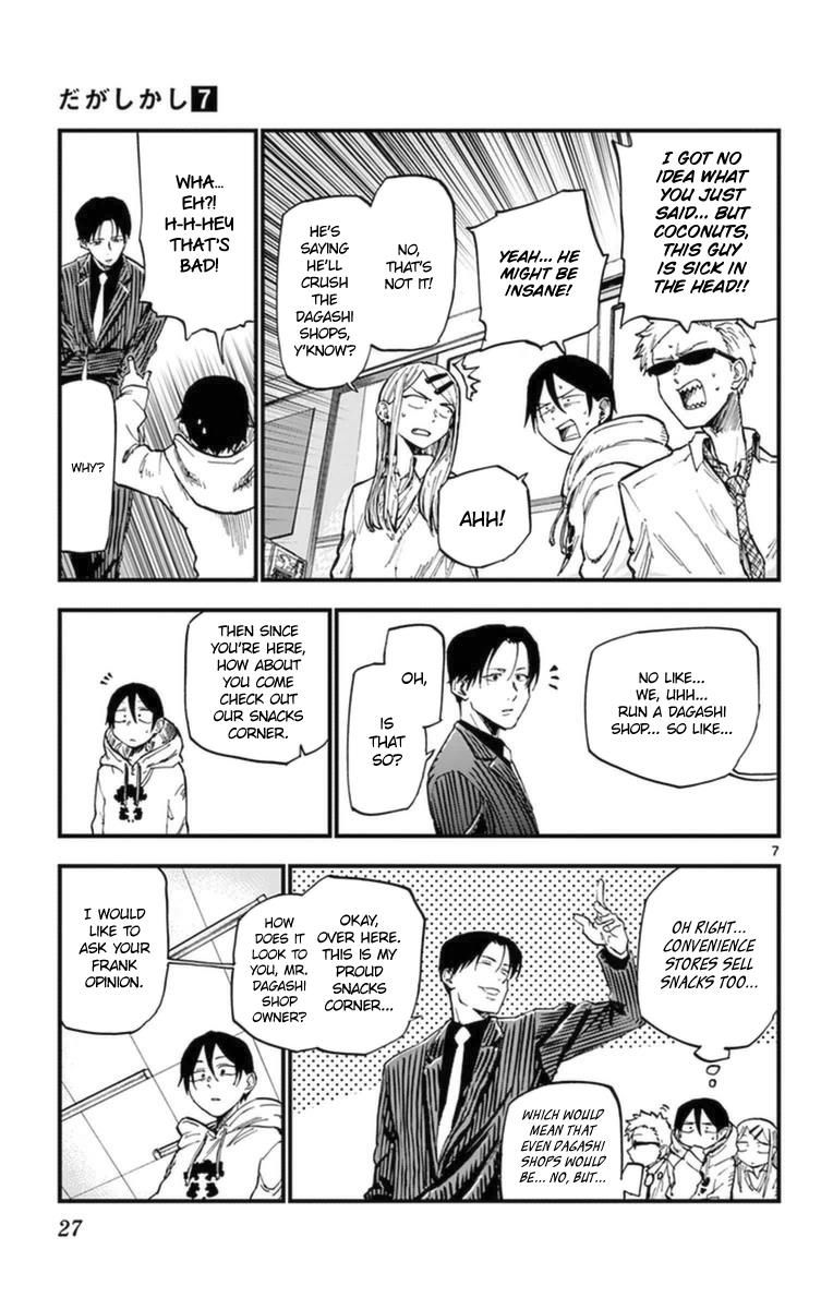 Dagashi Kashi Chapter 111 page 7 - Chapter 111