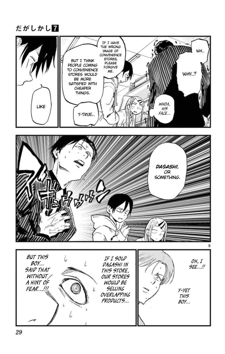 Dagashi Kashi Chapter 111 page 9 - Chapter 111