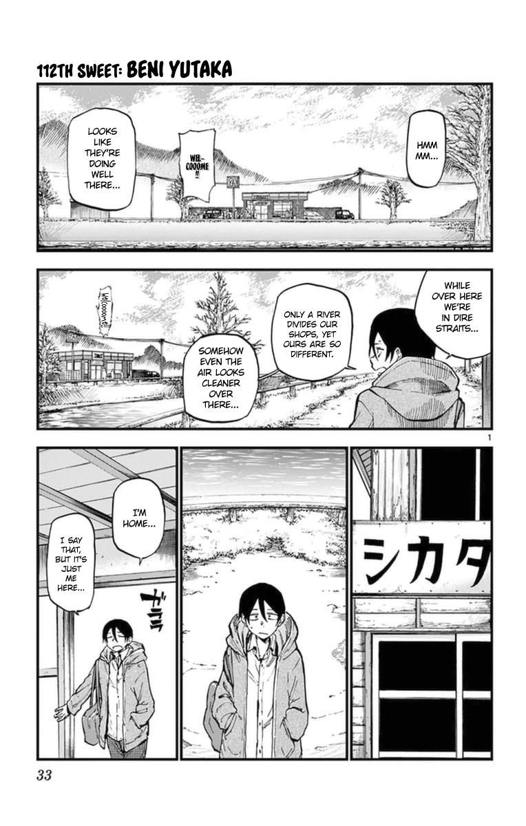 Dagashi Kashi Chapter 112 page 1 - Chapter 112