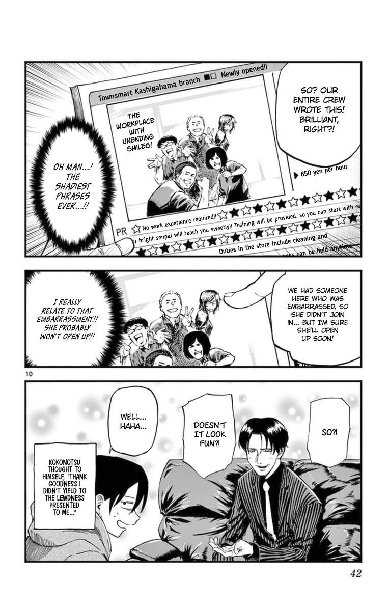 Dagashi Kashi Chapter 112 page 10 - Chapter 112