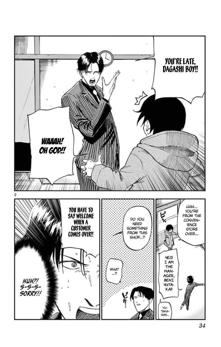 Dagashi Kashi Chapter 112 page 2 - Chapter 112