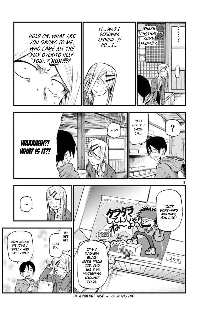 Dagashi Kashi Chapter 113 page 3 - Chapter 113