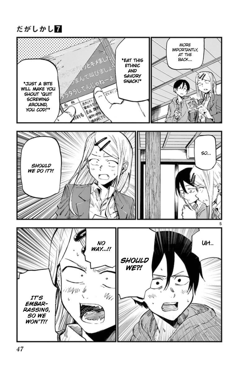 Dagashi Kashi Chapter 113 page 5 - Chapter 113