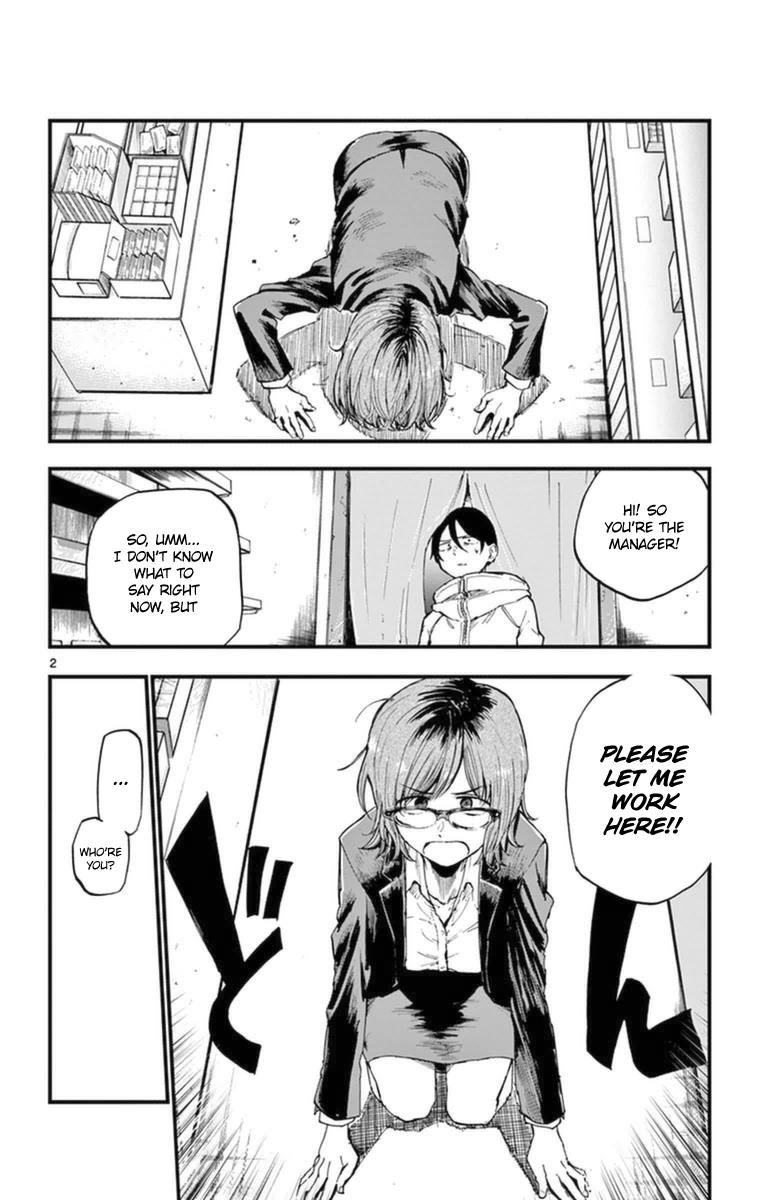 Dagashi Kashi Chapter 114 page 2 - Chapter 114