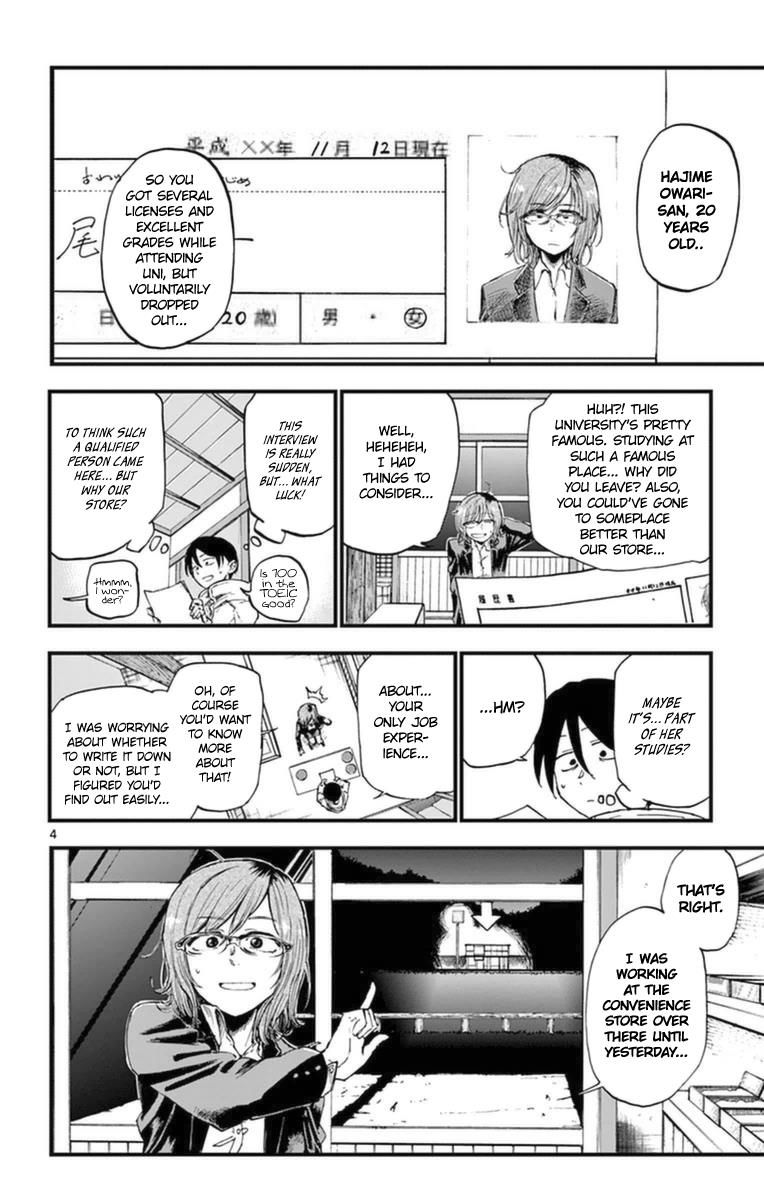 Dagashi Kashi Chapter 114 page 4 - Chapter 114