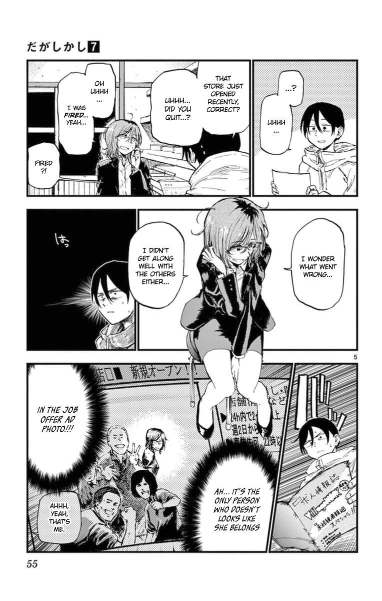Dagashi Kashi Chapter 114 page 5 - Chapter 114