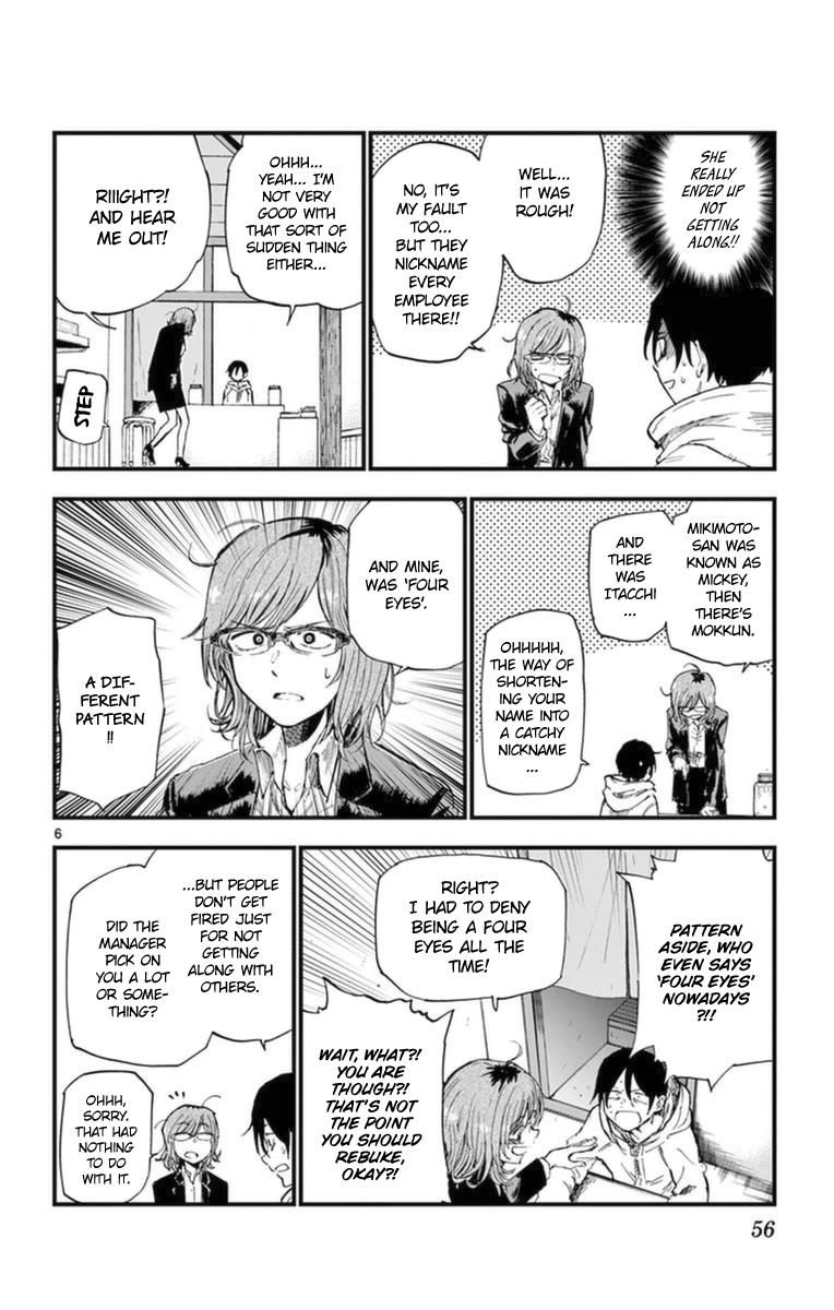 Dagashi Kashi Chapter 114 page 6 - Chapter 114