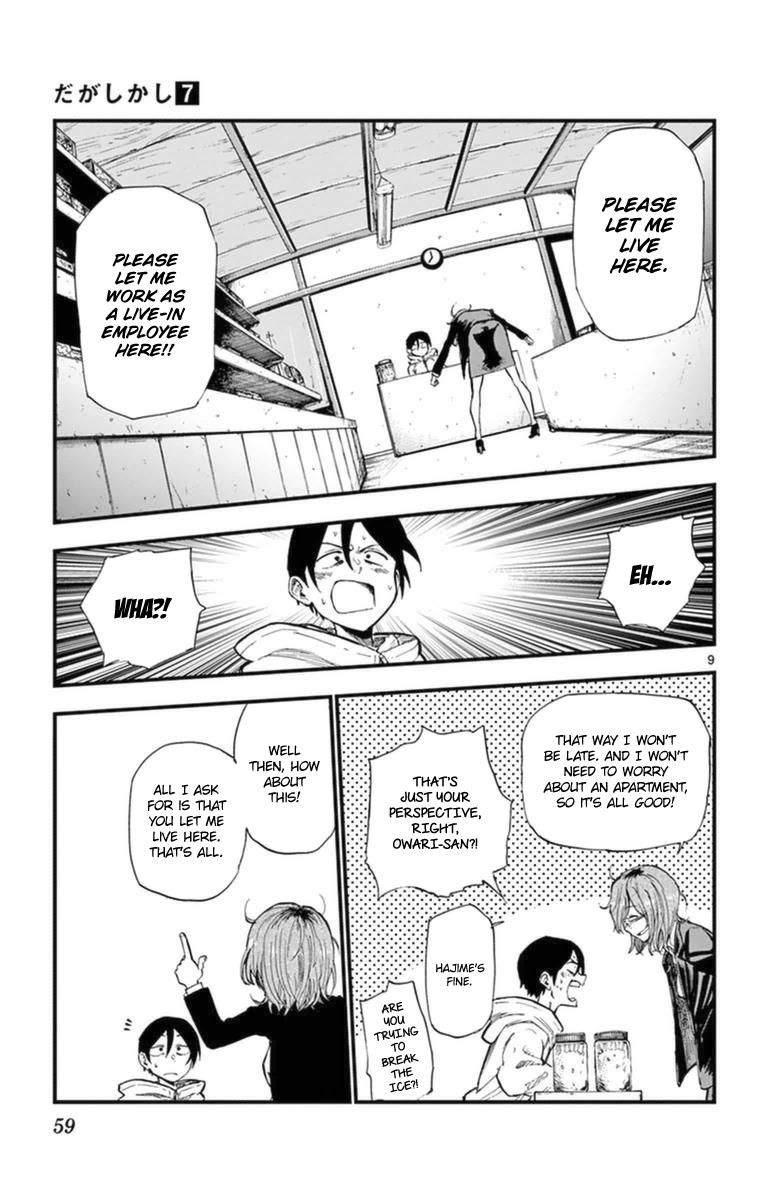Dagashi Kashi Chapter 114 page 9 - Chapter 114