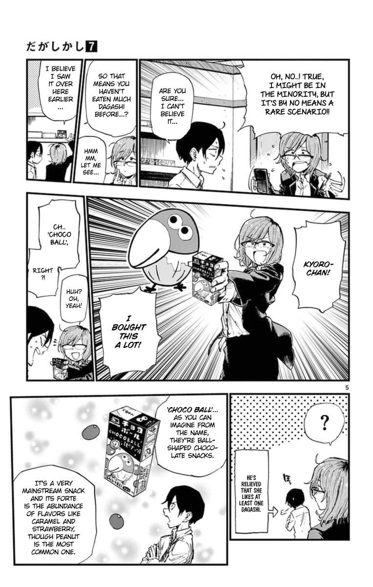 Dagashi Kashi Chapter 115 page 5 - Chapter 115