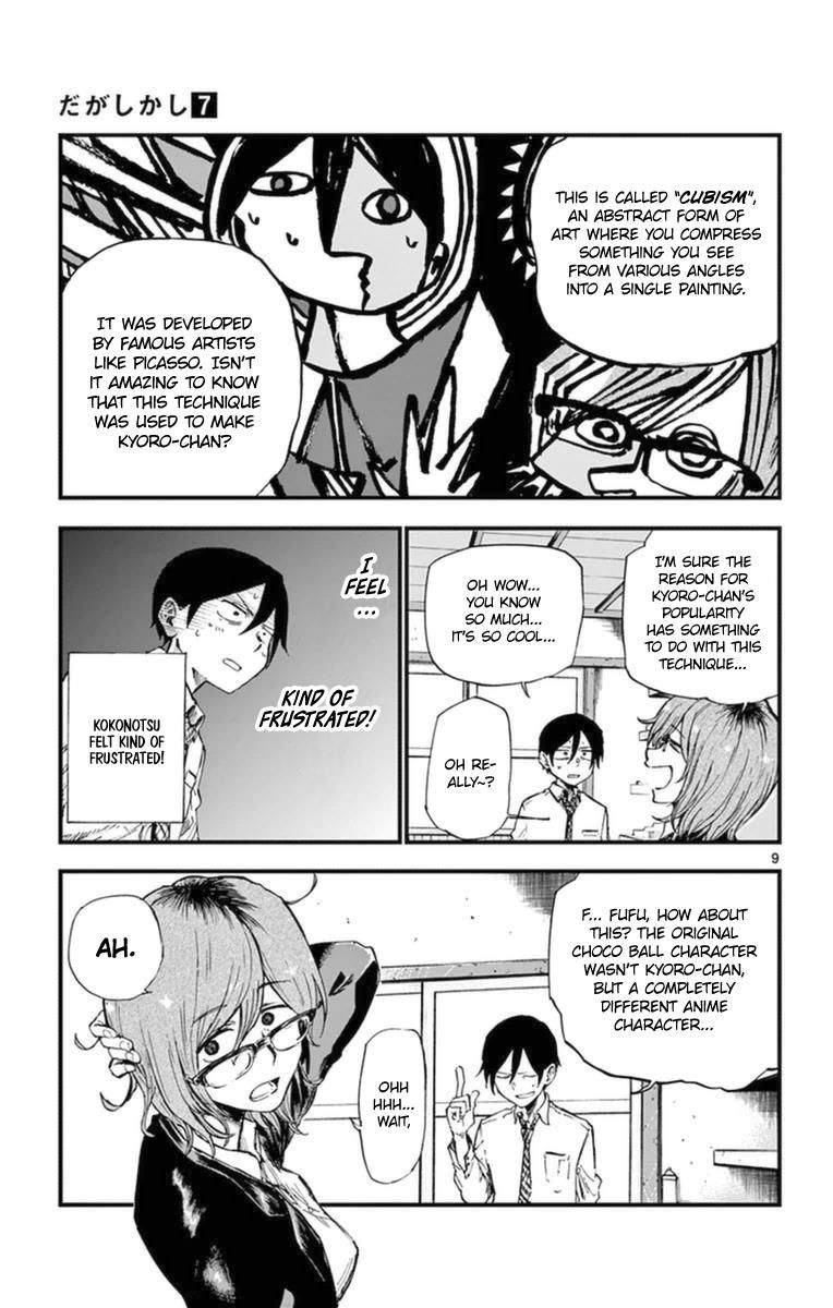 Dagashi Kashi Chapter 115 page 9 - Chapter 115