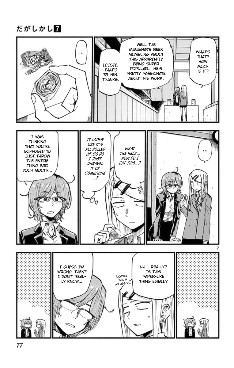 Dagashi Kashi Chapter 116 page 7 - Chapter 116: Roll Candy
