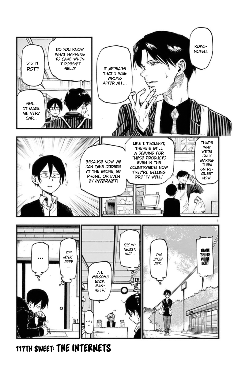 Dagashi Kashi Chapter 117 page 1 - Chapter 117: The Internets