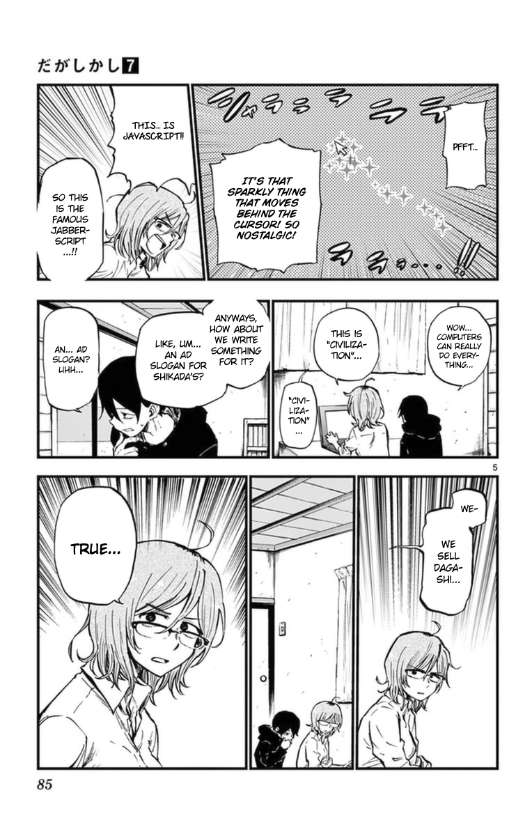 Dagashi Kashi Chapter 117 page 5 - Chapter 117: The Internets