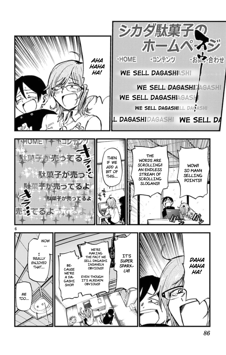 Dagashi Kashi Chapter 117 page 6 - Chapter 117: The Internets