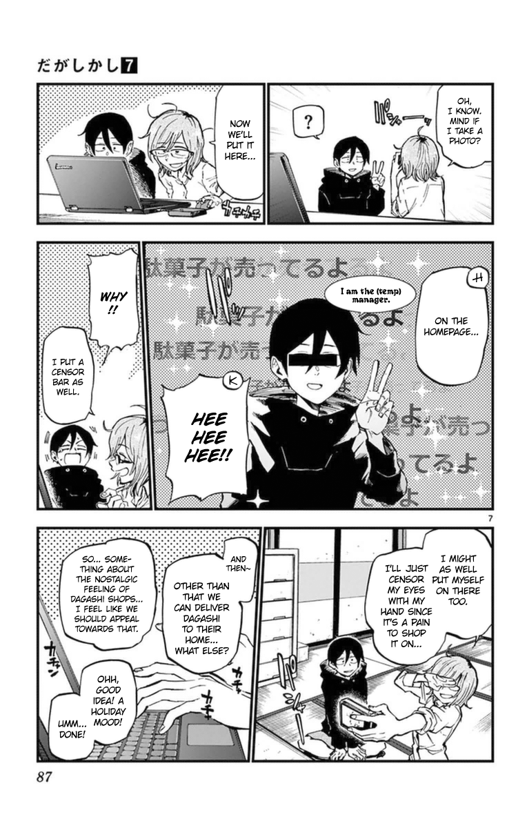 Dagashi Kashi Chapter 117 page 7 - Chapter 117: The Internets