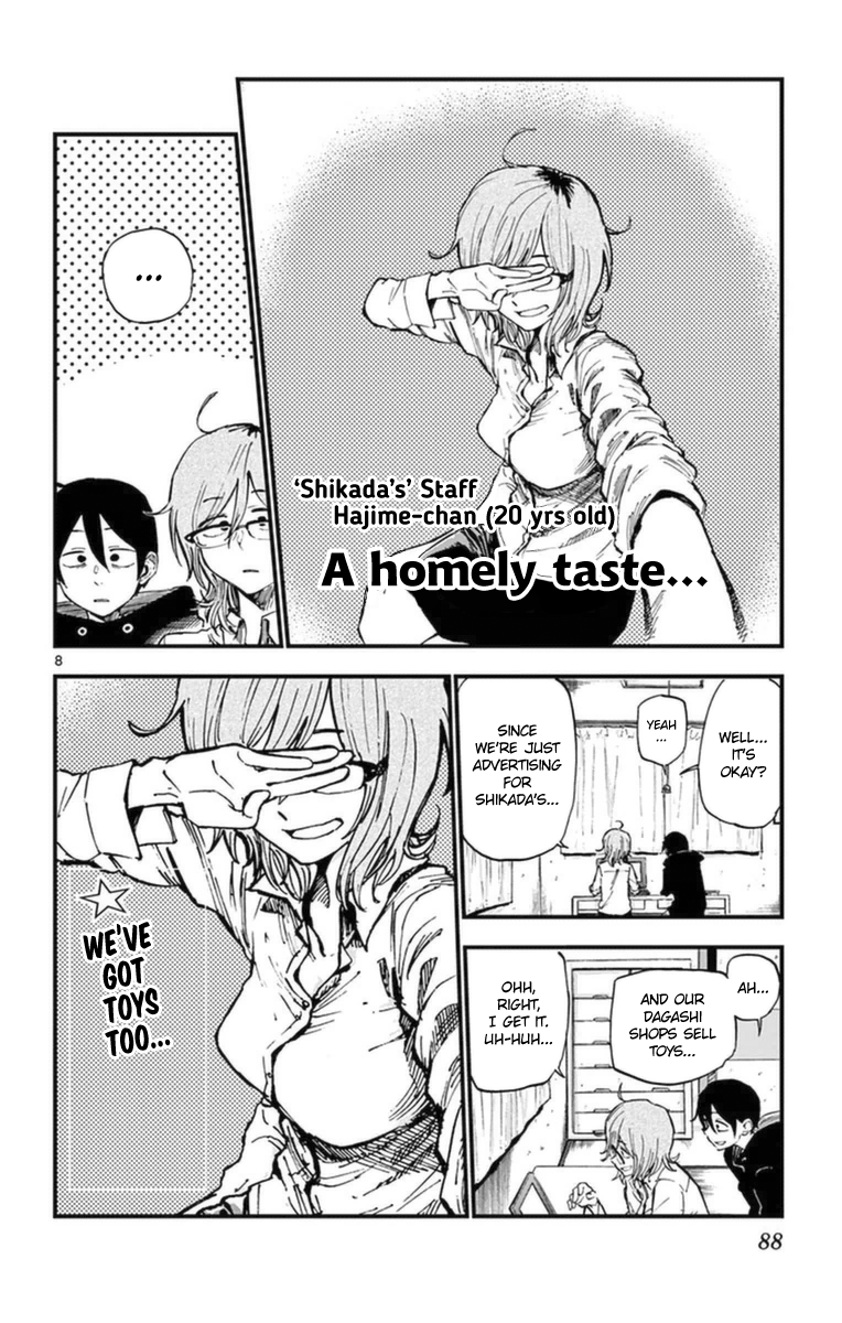 Dagashi Kashi Chapter 117 page 8 - Chapter 117: The Internets