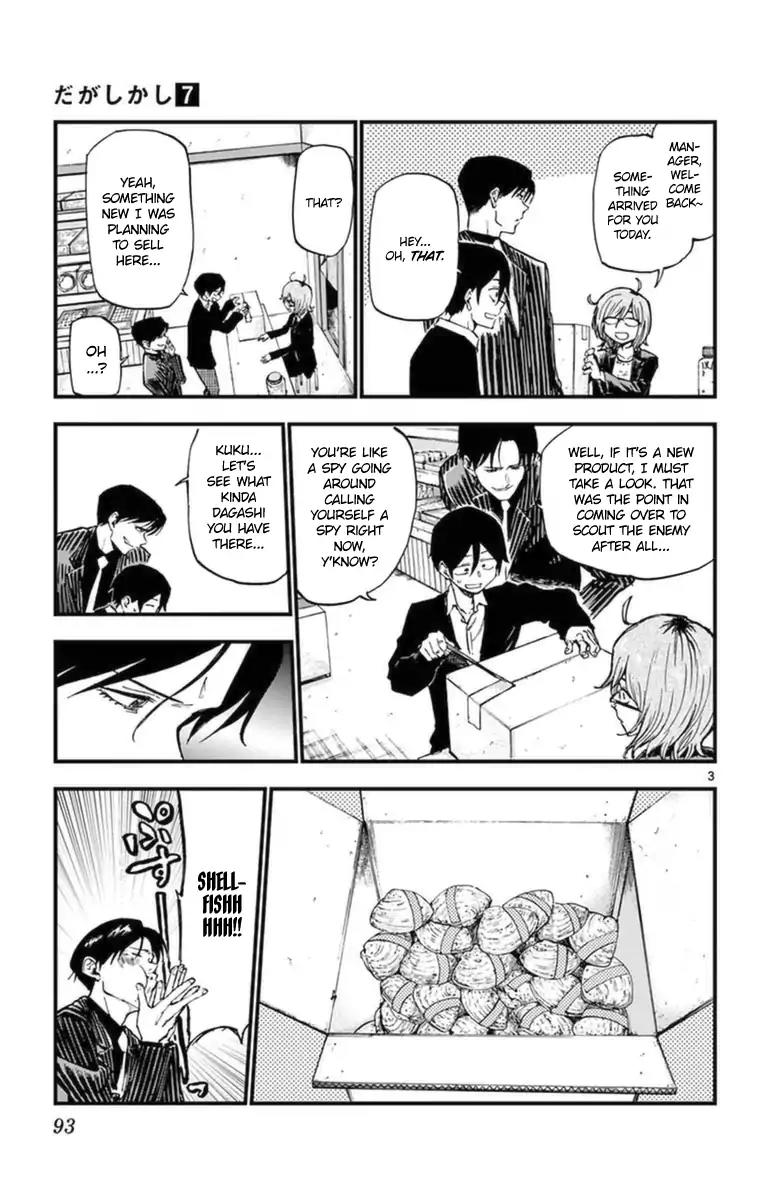 Dagashi Kashi Chapter 118 page 3 - Chapter 118: Nikki Shells