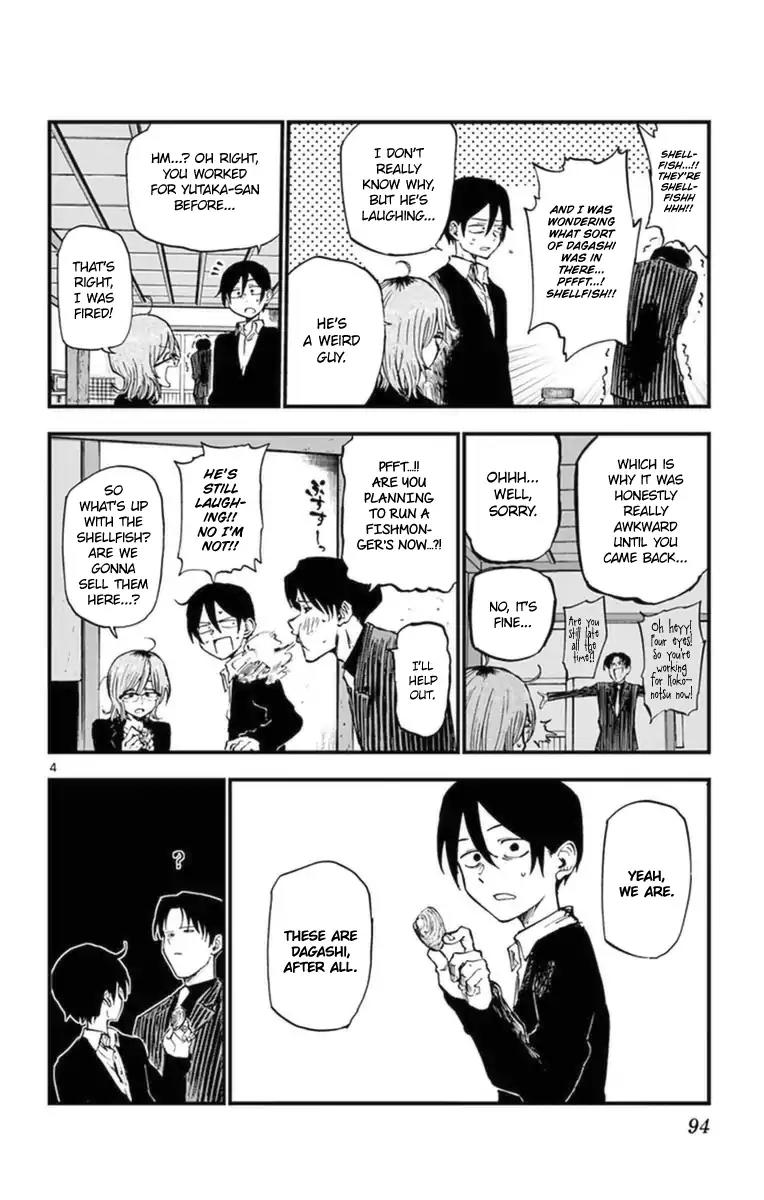Dagashi Kashi Chapter 118 page 4 - Chapter 118: Nikki Shells