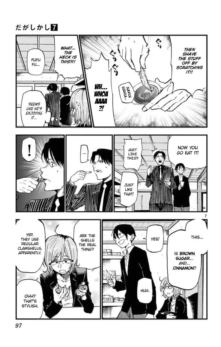 Dagashi Kashi Chapter 118 page 7 - Chapter 118: Nikki Shells