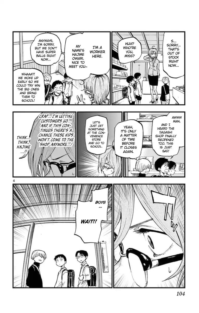 Dagashi Kashi Chapter 119 page 4 - Chapter 119: Super Balls