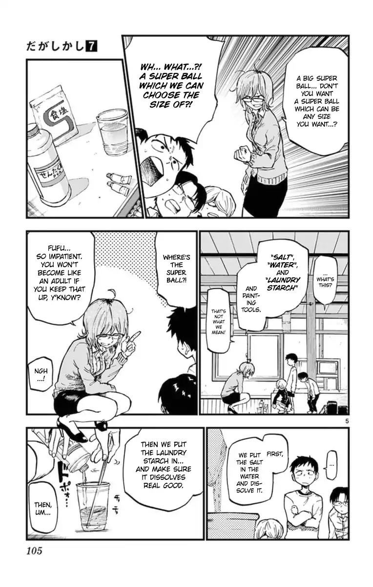 Dagashi Kashi Chapter 119 page 5 - Chapter 119: Super Balls