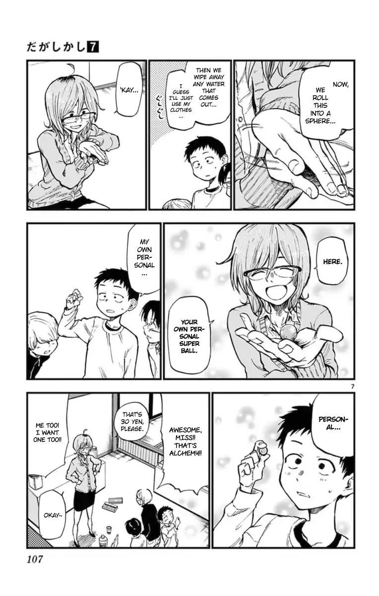 Dagashi Kashi Chapter 119 page 7 - Chapter 119: Super Balls