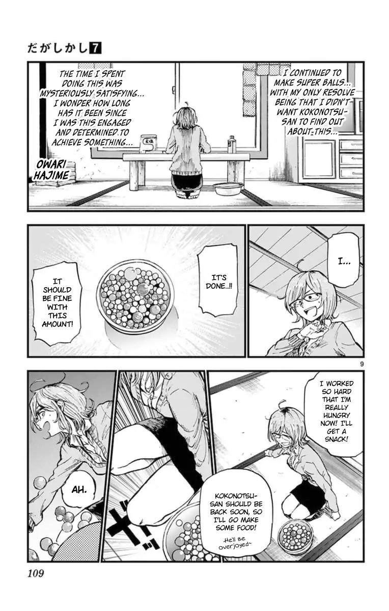 Dagashi Kashi Chapter 119 page 9 - Chapter 119: Super Balls