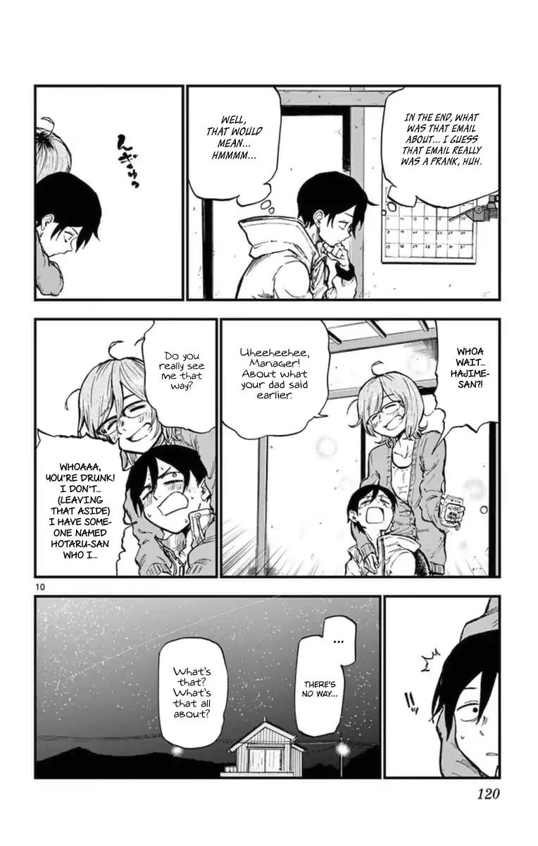 Dagashi Kashi Chapter 120 page 10 - Chapter 120: Monjirou Squid