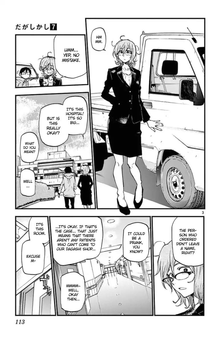 Dagashi Kashi Chapter 120 page 3 - Chapter 120: Monjirou Squid