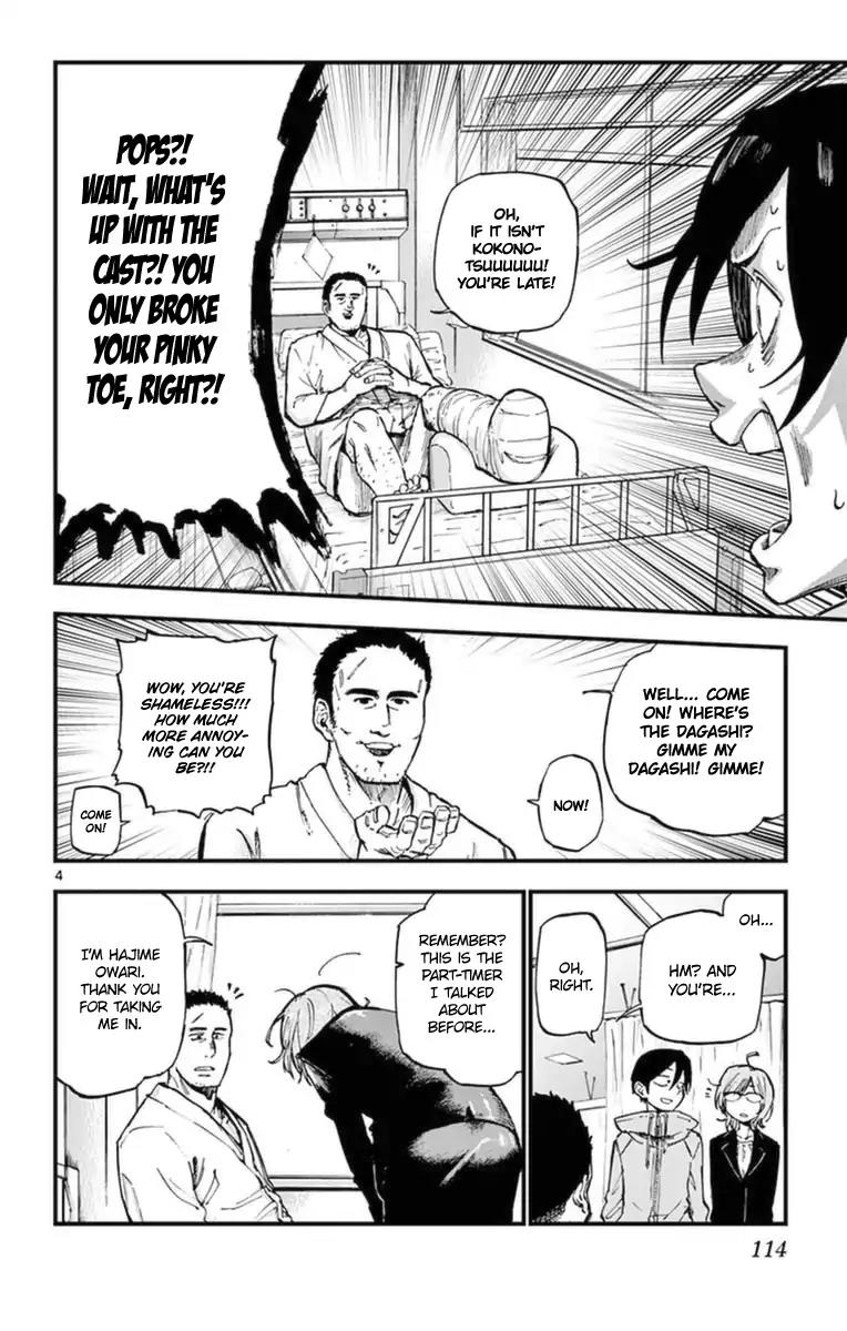 Dagashi Kashi Chapter 120 page 4 - Chapter 120: Monjirou Squid