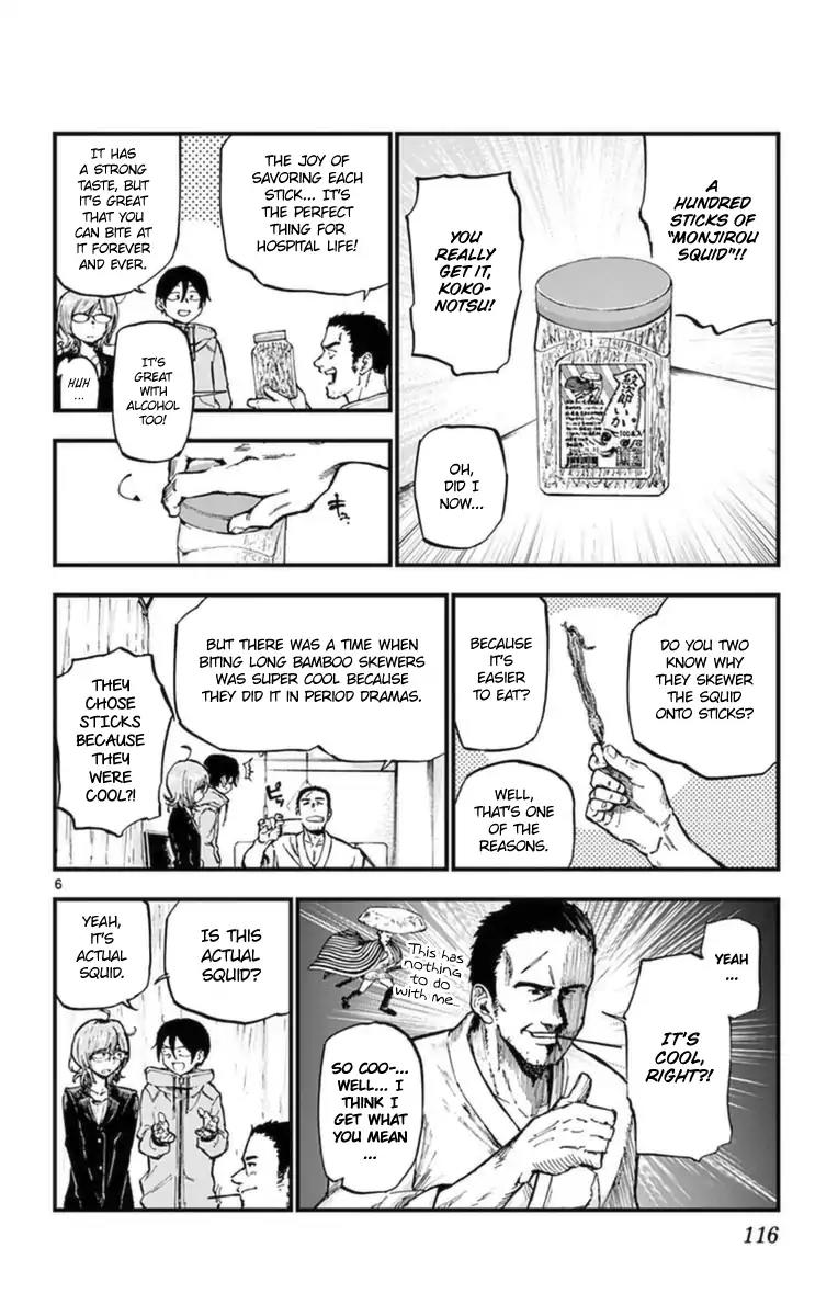 Dagashi Kashi Chapter 120 page 6 - Chapter 120: Monjirou Squid