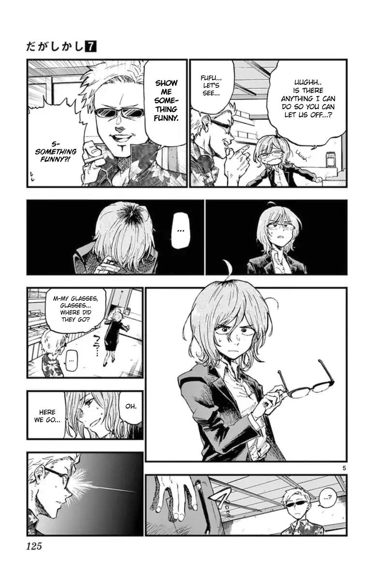 Dagashi Kashi Chapter 121 page 5 - Chapter 121: High Eight Chocolate
