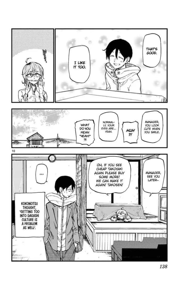 Dagashi Kashi Chapter 122 page 10 - Chapter 122: Tako Senbei