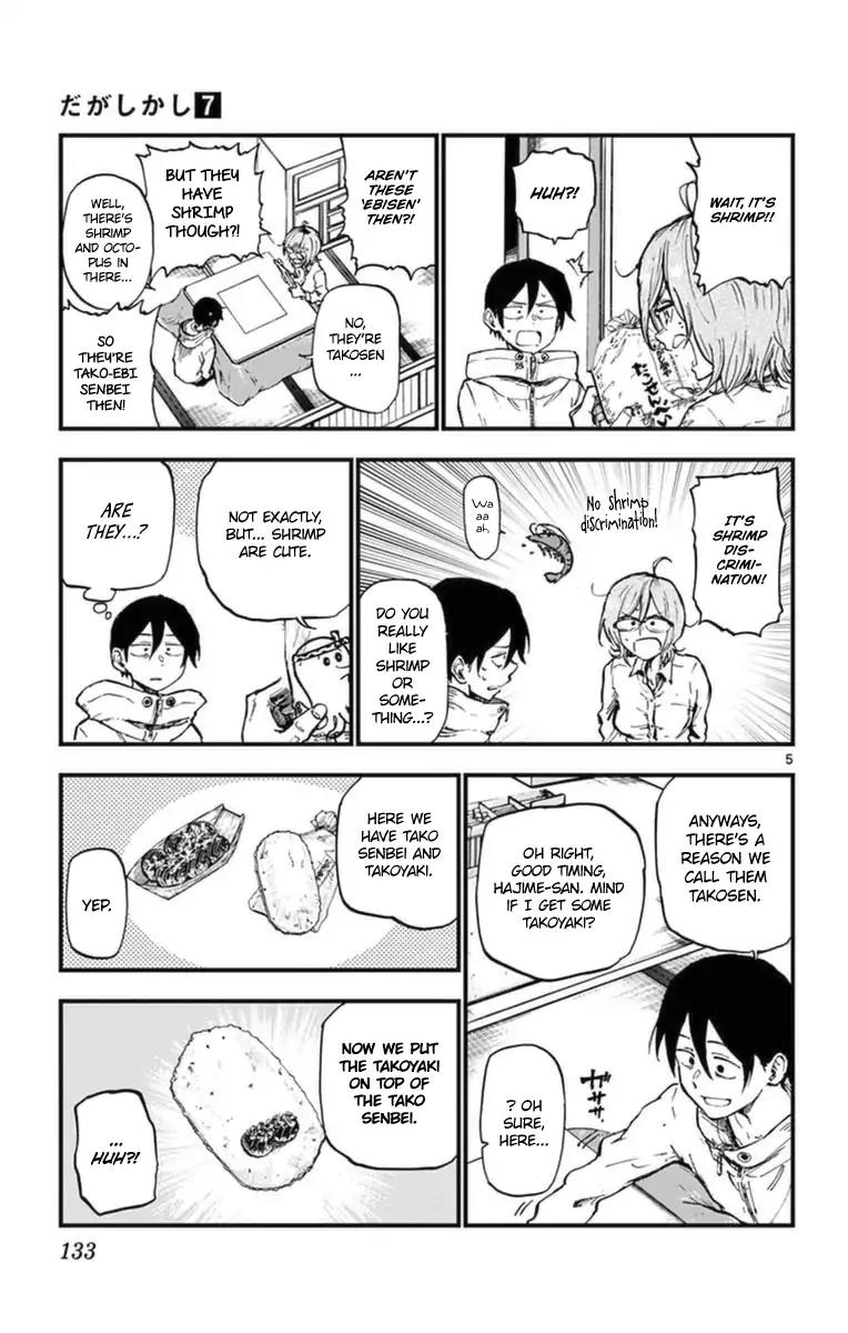 Dagashi Kashi Chapter 122 page 5 - Chapter 122: Tako Senbei