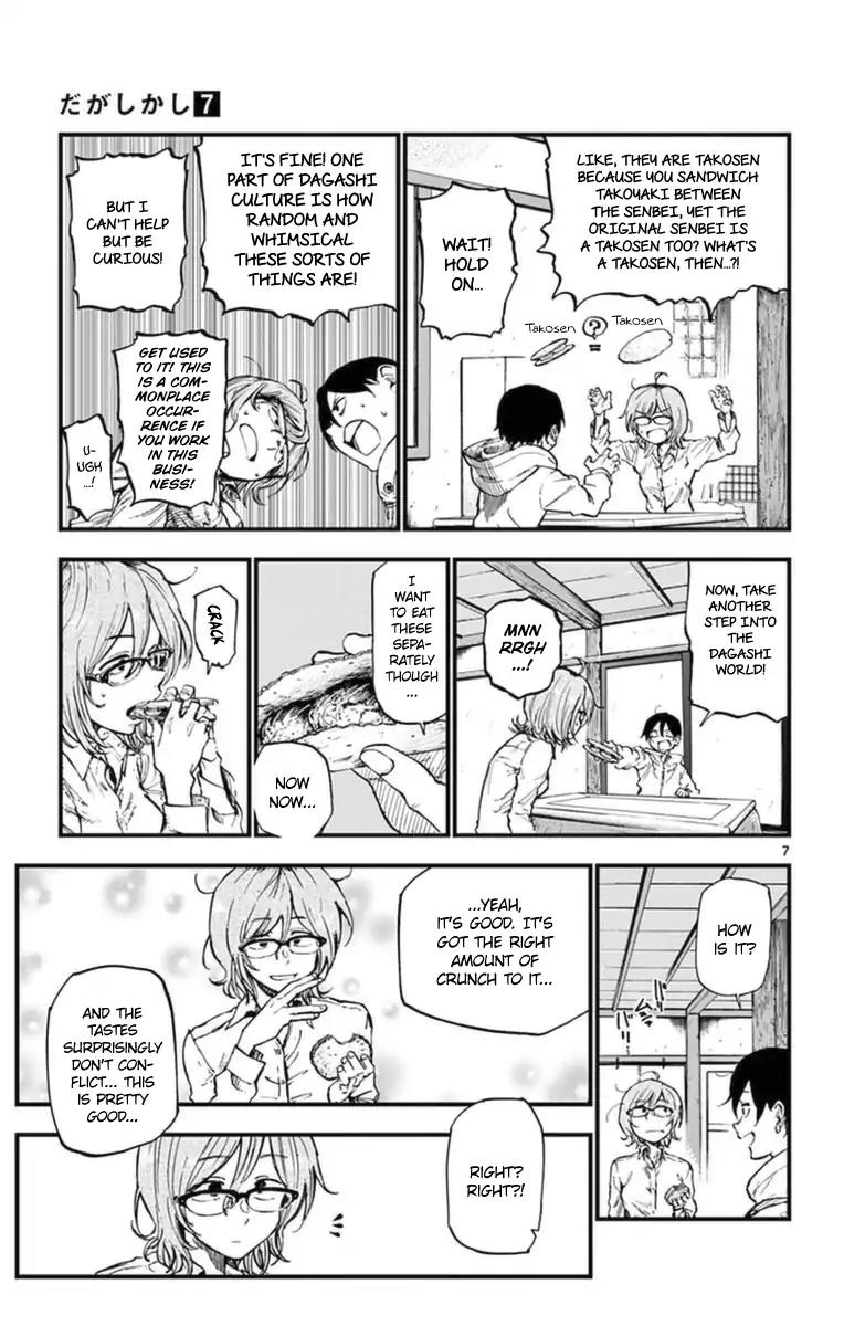 Dagashi Kashi Chapter 122 page 7 - Chapter 122: Tako Senbei