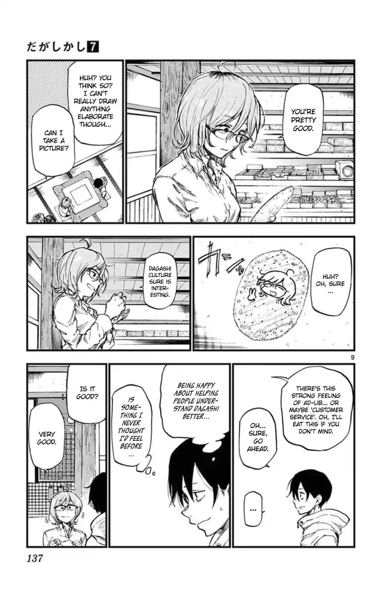 Dagashi Kashi Chapter 122 page 9 - Chapter 122: Tako Senbei