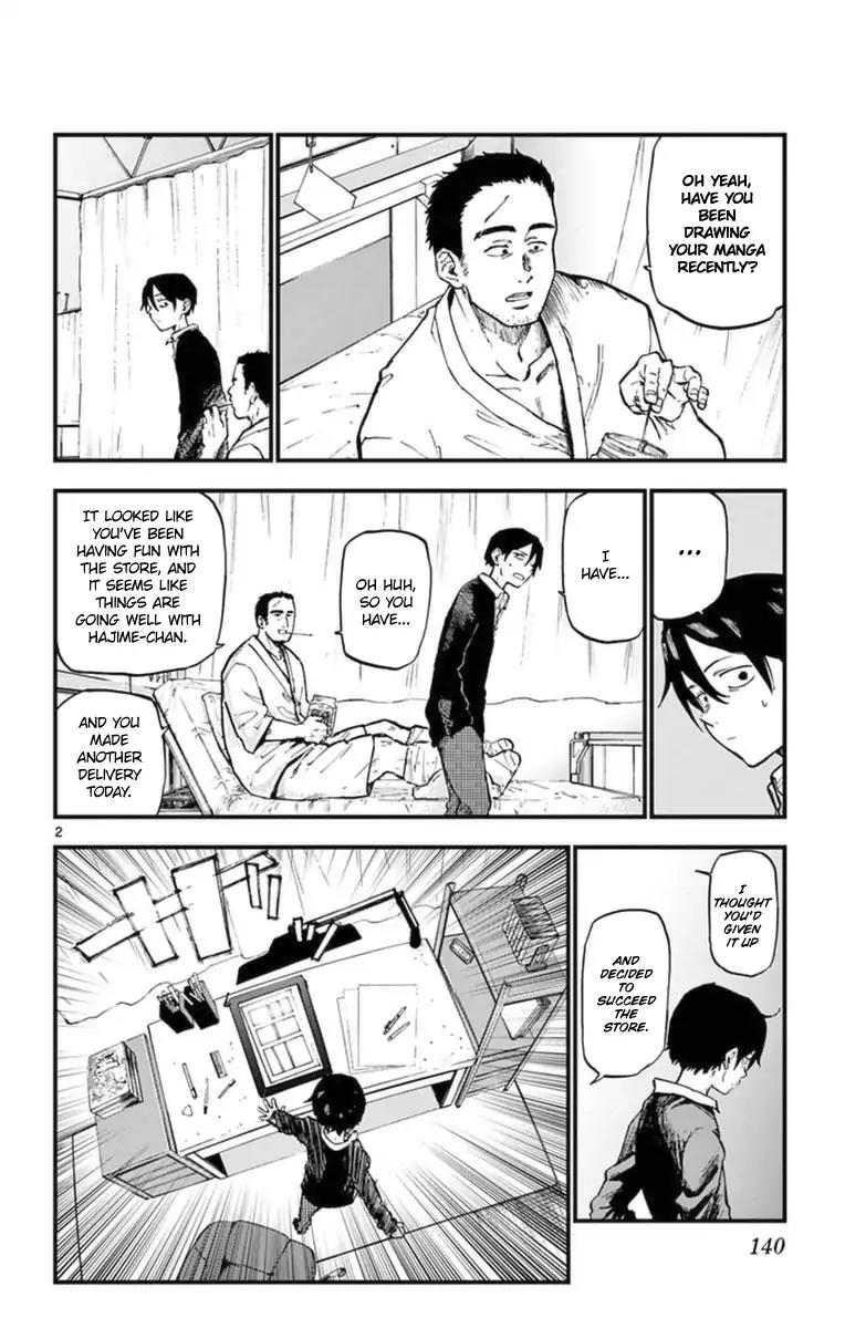 Dagashi Kashi Chapter 123 page 2 - Chapter 123: Glimmer