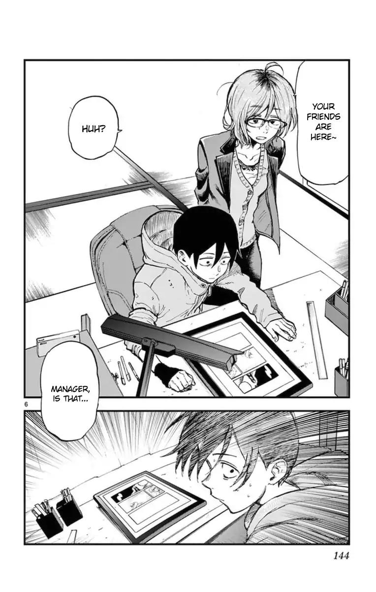 Dagashi Kashi Chapter 123 page 6 - Chapter 123: Glimmer