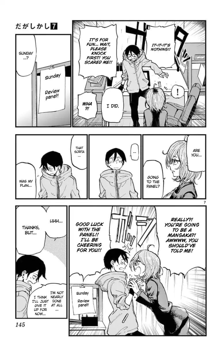 Dagashi Kashi Chapter 123 page 7 - Chapter 123: Glimmer