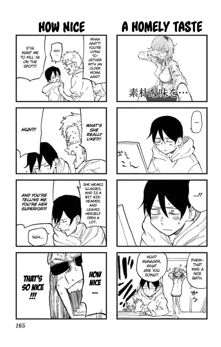 Dagashi Kashi Chapter 124.5 page 6 - Chapter 124.5: Omake