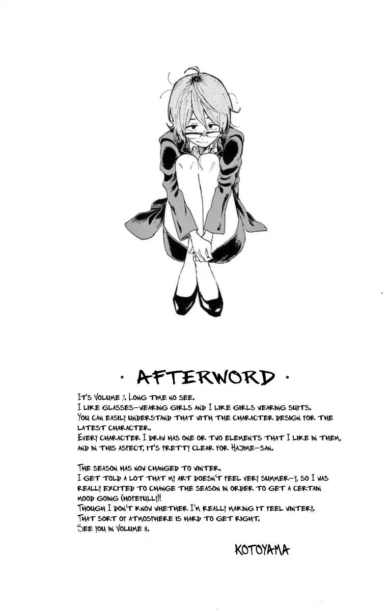 Dagashi Kashi Chapter 124.5 page 7 - Chapter 124.5: Omake